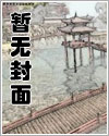 向死而生三国志战略版